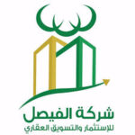 Faisal